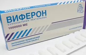 Суппозитории Виферон