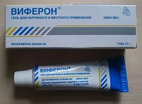 Виферон мазь